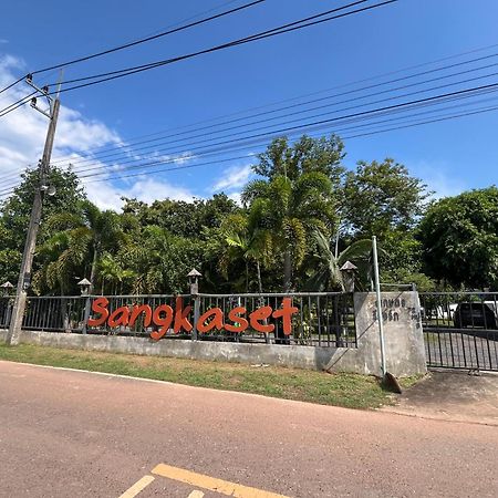 Sangkaset Resort Ban Mong Muang Екстер'єр фото