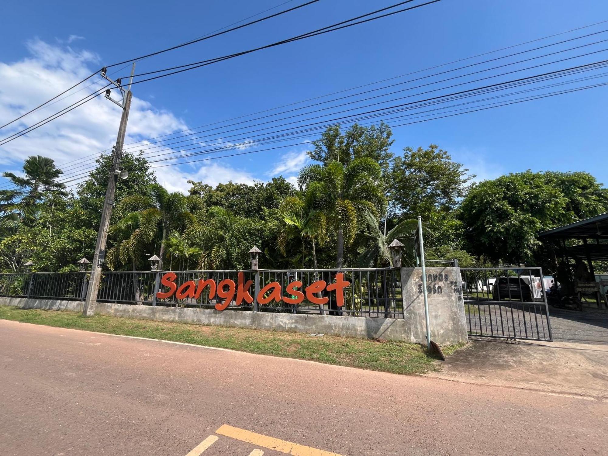 Sangkaset Resort Ban Mong Muang Екстер'єр фото