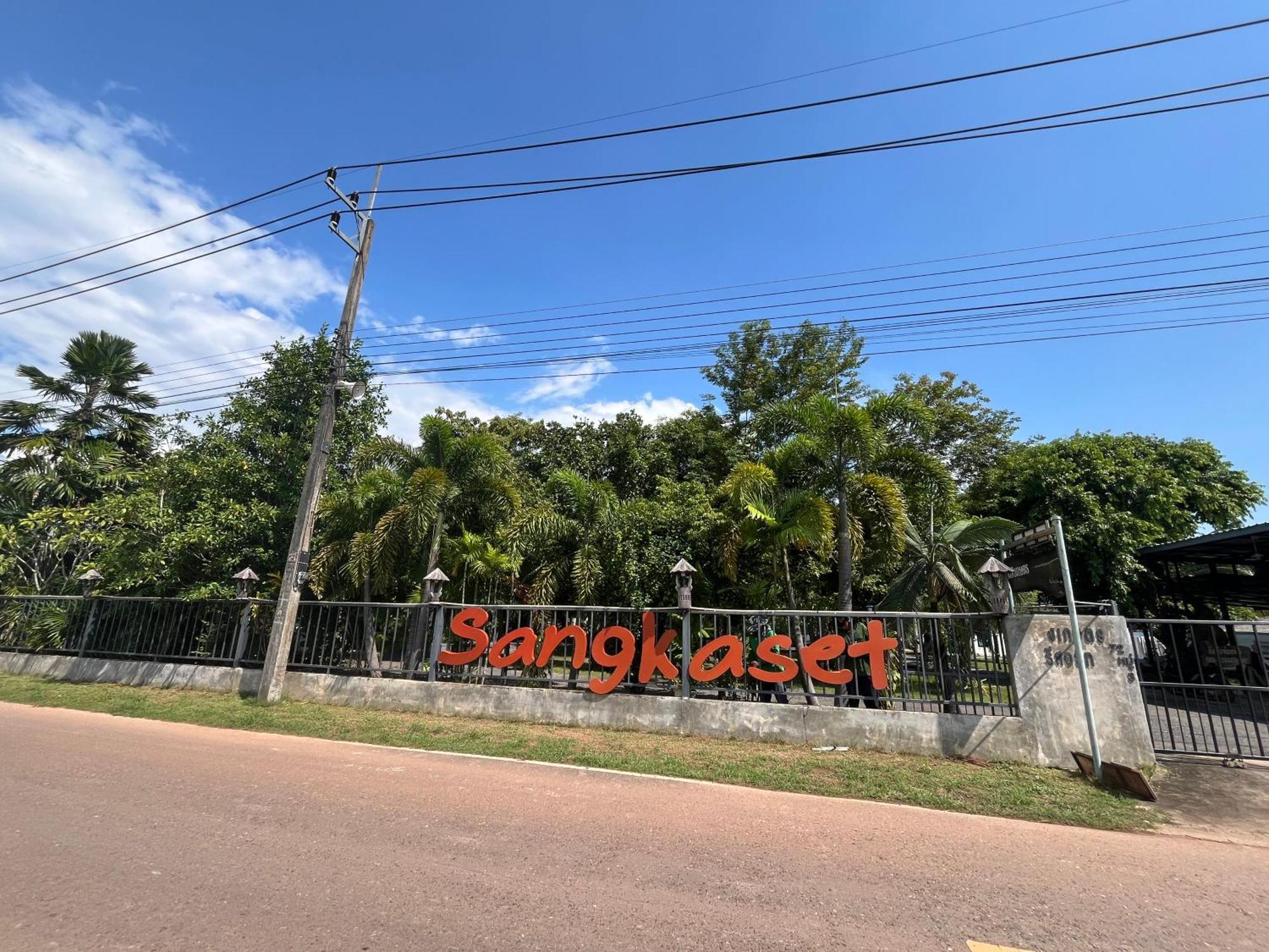 Sangkaset Resort Ban Mong Muang Екстер'єр фото